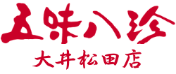 ラーメン・浜松餃子・中華ファミリーレストラン｜五味八珍 大井松田店